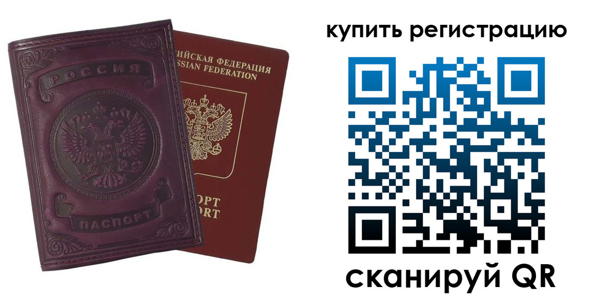 регистрация для дет. сада в Алексеевке