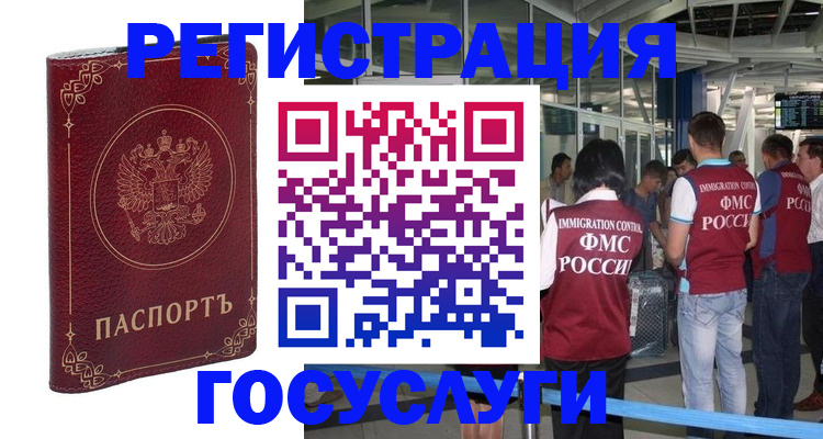 где прописаться в Алексеевке