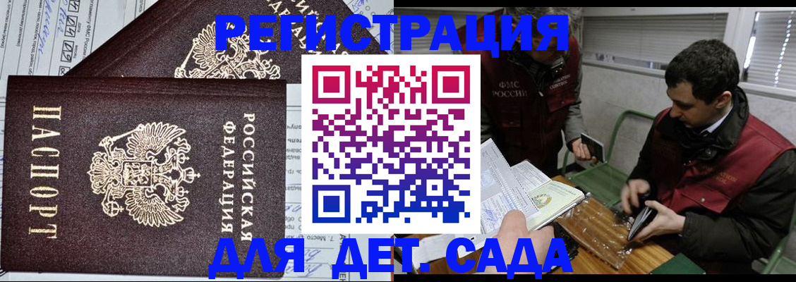 где прописаться в Алексеевке